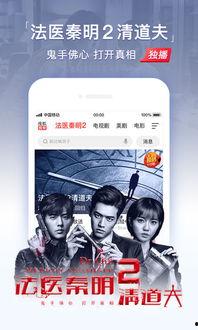 92国产自在线视频,探索中国网络影视的蓬勃发展