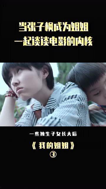 国产女好在线视频,揭秘国内热门在线视频平台魅力所在