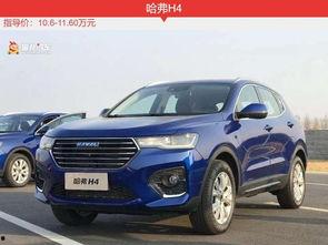 哈弗国产街车视频,哈弗视频展现街头魅力